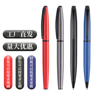Source Manufacturer High-End Business Signature Ballpoint Pen Metal Neutral Ballpoint Pen Water Pen Advertising Gift Printed Logo