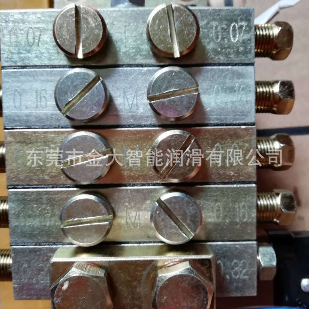 TPQ1型片式分油器流遍机械润滑扬力扬锻广锻沃德冲床油脂油排分路