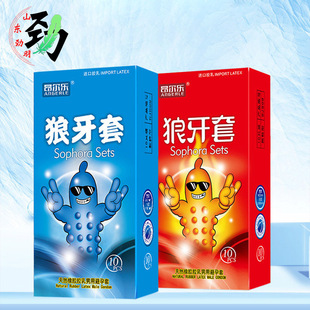 Aille mace 10 large particle condoms floating point suite sex adult supplies family planning supplies