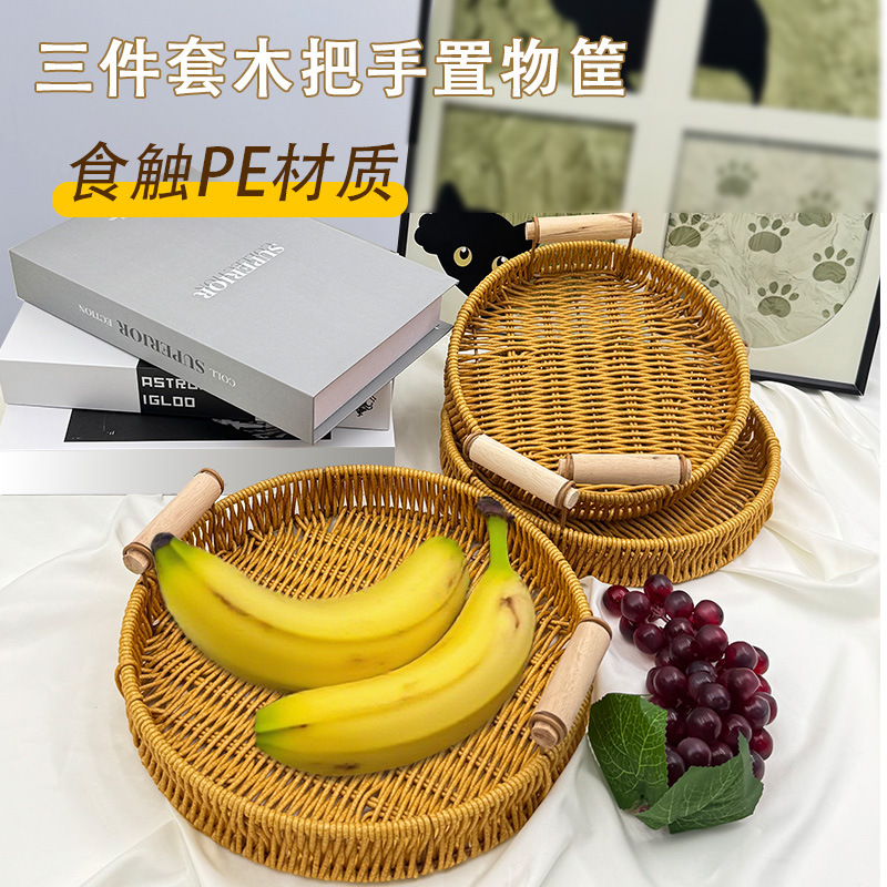 仿藤水果盘手工编织日式面包篮馒头筐客厅家用收纳筐藤编双耳托盘|undefined