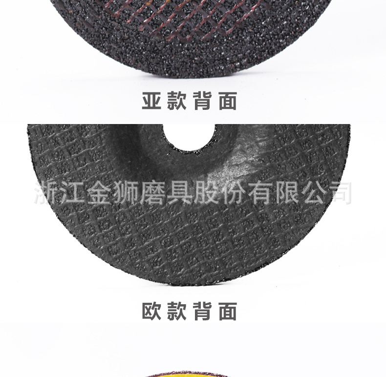 100型磨片详情_12.jpg