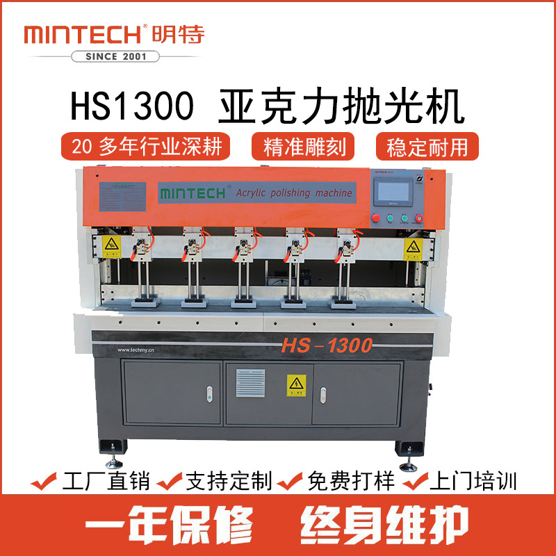广州跨境直销亚克力钻石抛光机大理石台面高速高清高效多层板抛光