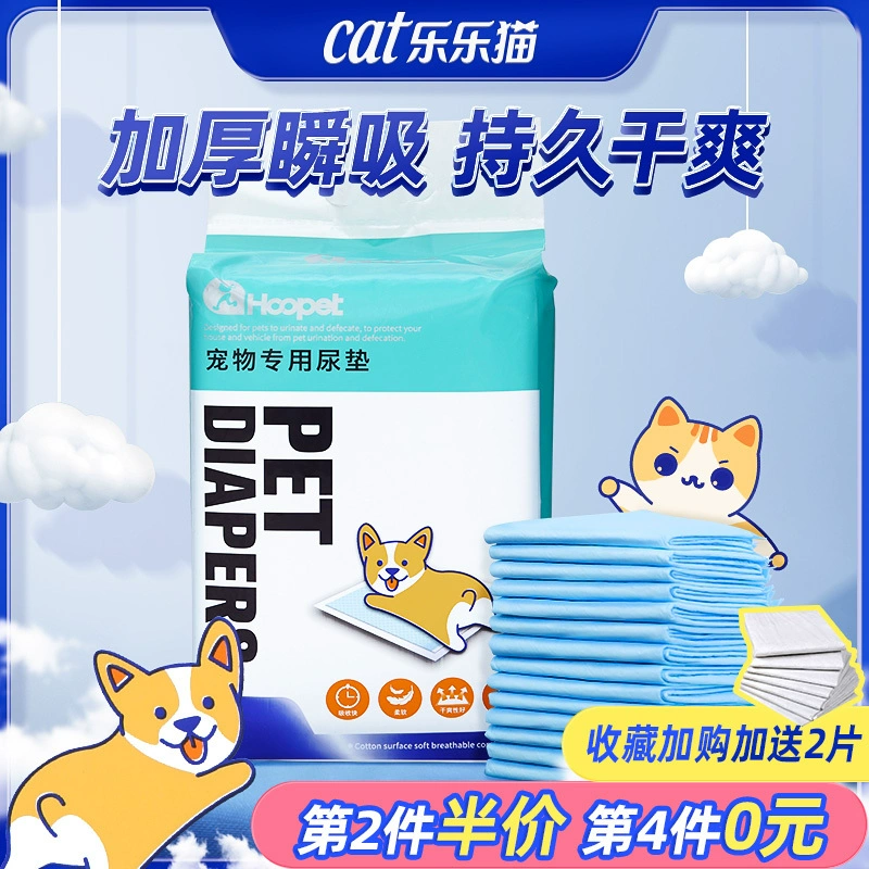 Pet мочевые прокладки для домашних животных кошачье производство однократных абсорбирующих подгузников для собак