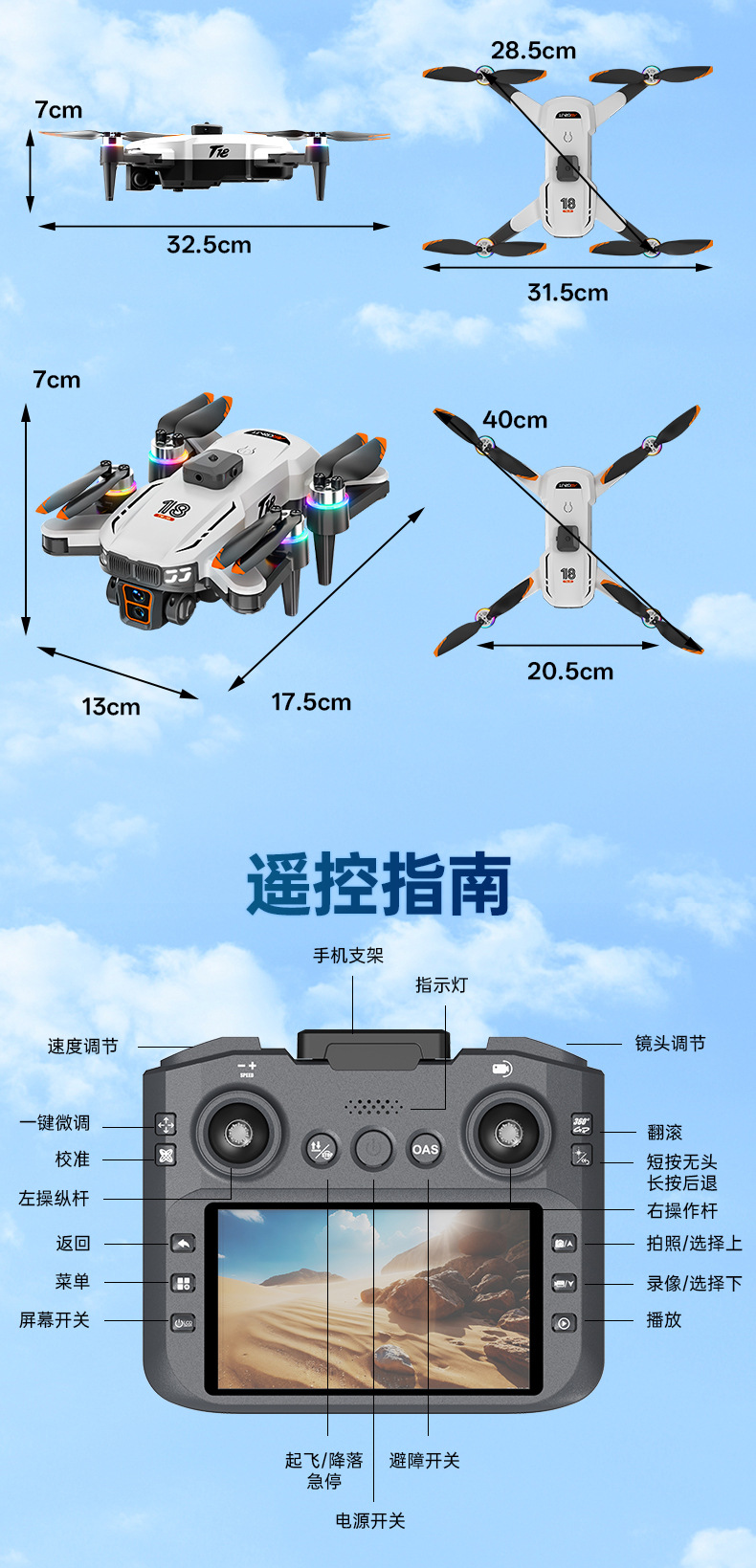 详情页_16.jpg