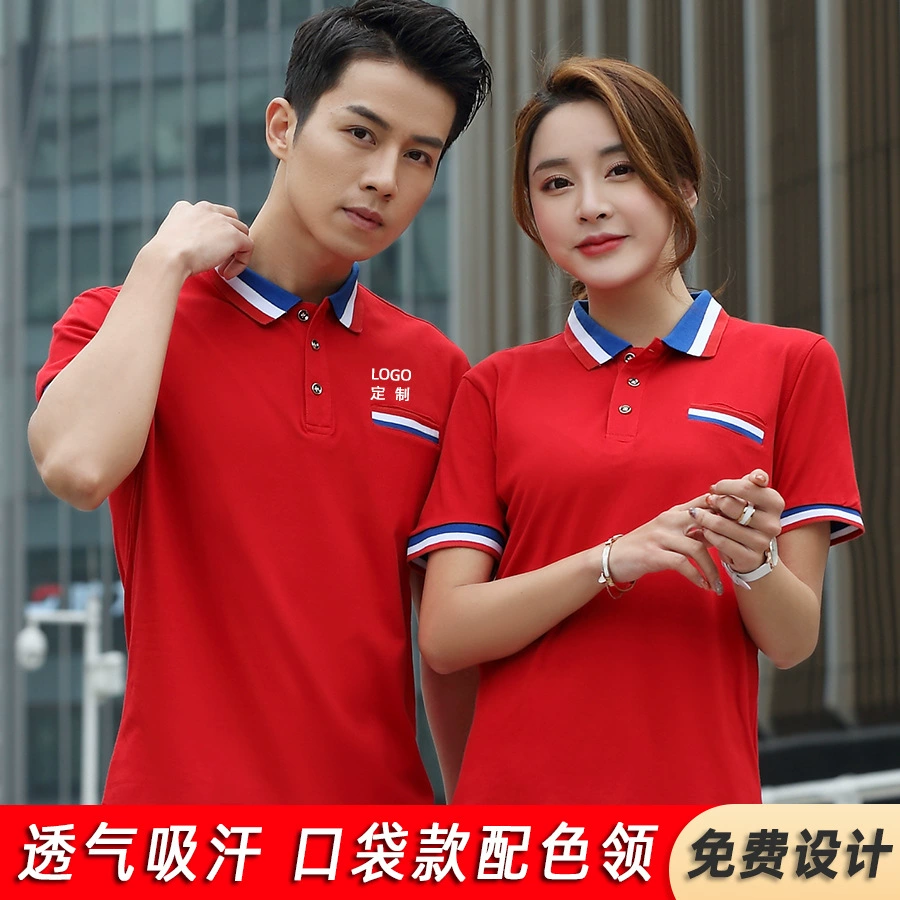 Летний фруктовый магазин рабочая одежда футболка рубашка POLOO Farm свежие рукава с короткими рукавами