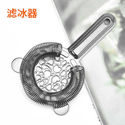 304 stainless steel love-shaped irregular filter cocktail ice separator ice mesh filter ice bartending tool