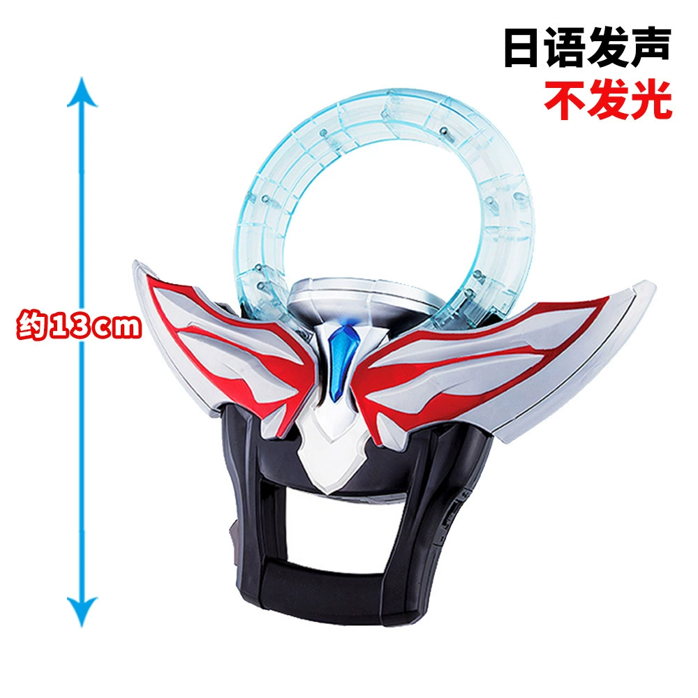 Bandai, Ultra, маленький трансформер УльтраТига с кольцом, издает звуки