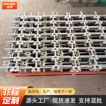 MS刮板机链条 埋式刮板机链条 工业矿业刮板输送机用埋式模锻链条