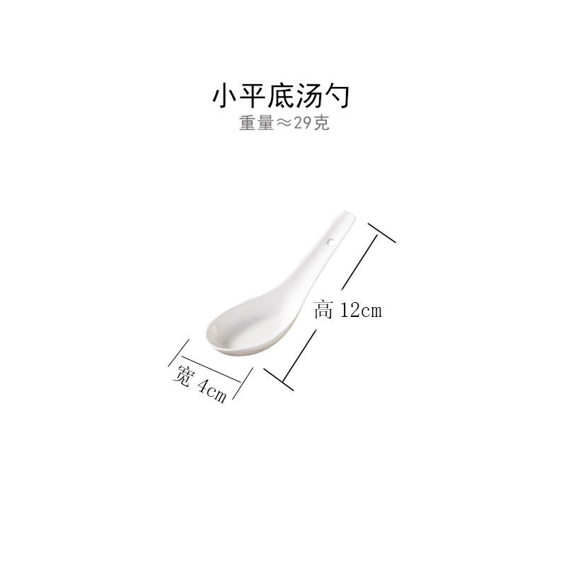 작은 평평한 숟가락