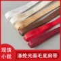光面带绒弹力黑白松紧带
