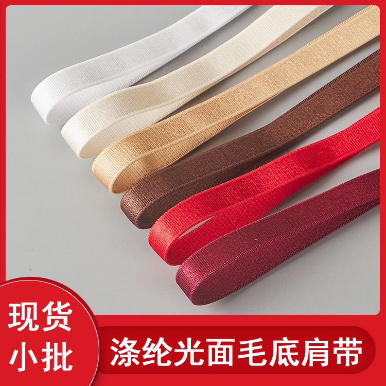 Sling Gloss Underwear Shoulder Strap Bright Velvet Bra Underwear Elastic Band Black and White Elastic Band Bra Band Sling Gloss Underwear Shoulder Strap Bright Velvet Bra Underwear Elastic Band Black and White Elastic Band Bra Band