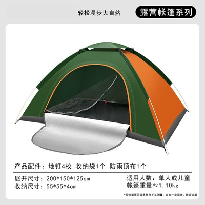 Avtomobil dam çadırları – One-Second Quick-Open Tent, No Need - 2-3-people-single-door-dark-green-and-orange-silver-painted-sunscreen-comes-with-top-cover-single-tent-standard