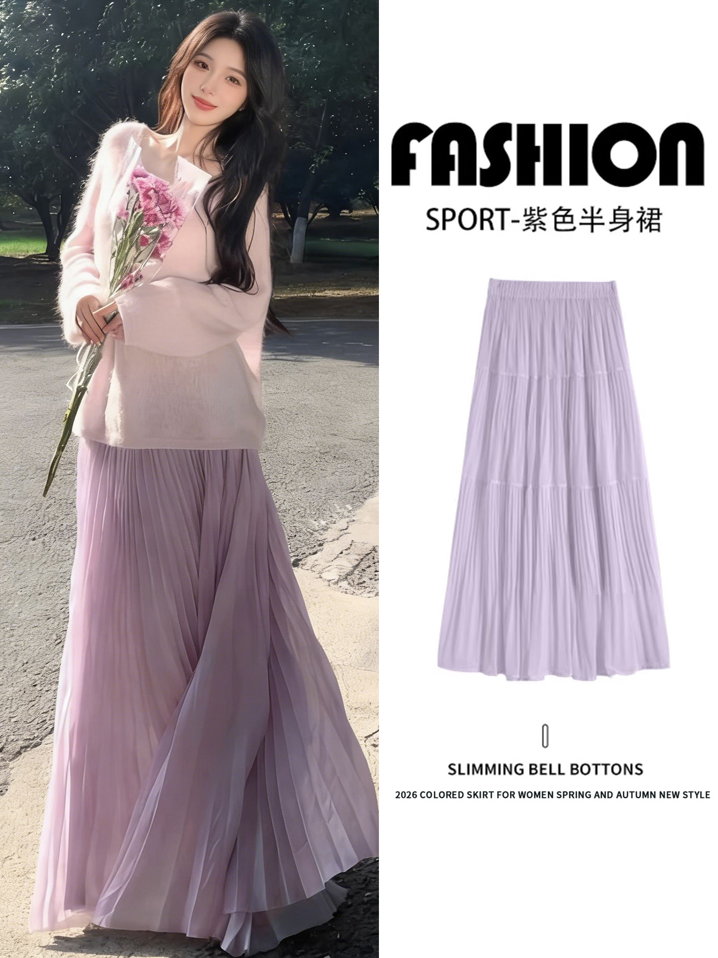 Purple autumn demi-season knitted long skirt