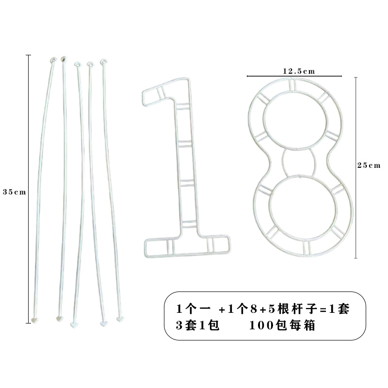 18세 [1팩/3세트] 핫세일