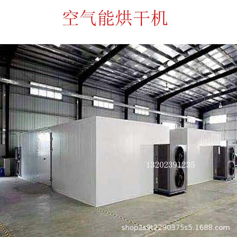 5烘干机8x8.jpg