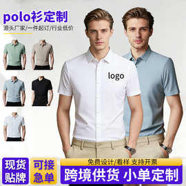纯色polo衫休闲衬衫简约商务翻领短袖上衣薄款速干夏季修身半袖