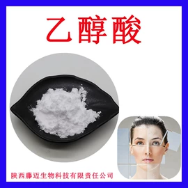 植物提取物;其他生物化工;工业植物提取