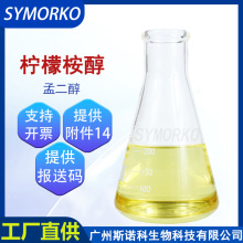 �F؛ ������ ��Ȼֲ�����ˮ���Ç��F��ͯ���û��yƷԭ���϶���