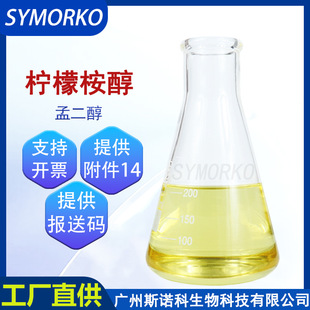 �F؛ ������ ��Ȼֲ�����ˮ���Ç��F��ͯ���û��yƷԭ���϶���