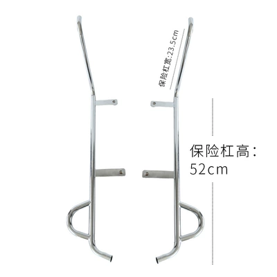 Motorcycle bumper Front and Rear Bumpers, Exhaust - silver-bumper-with-footrest