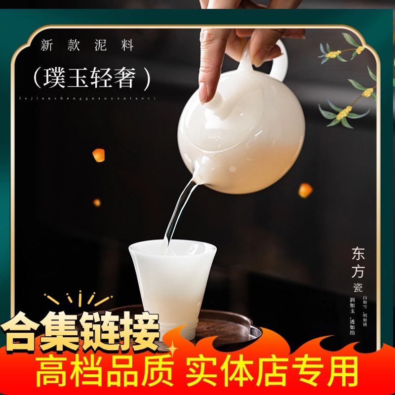 高級陶磁器一式、氷翡翠一式、茶器一式、徳化白磁翡翠磁器カンフー茶器一式|undefined