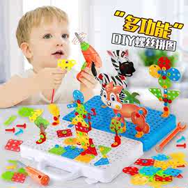 儿童益智拼装玩具电钻螺母配对组合套装手动多种图形拧螺丝工具箱