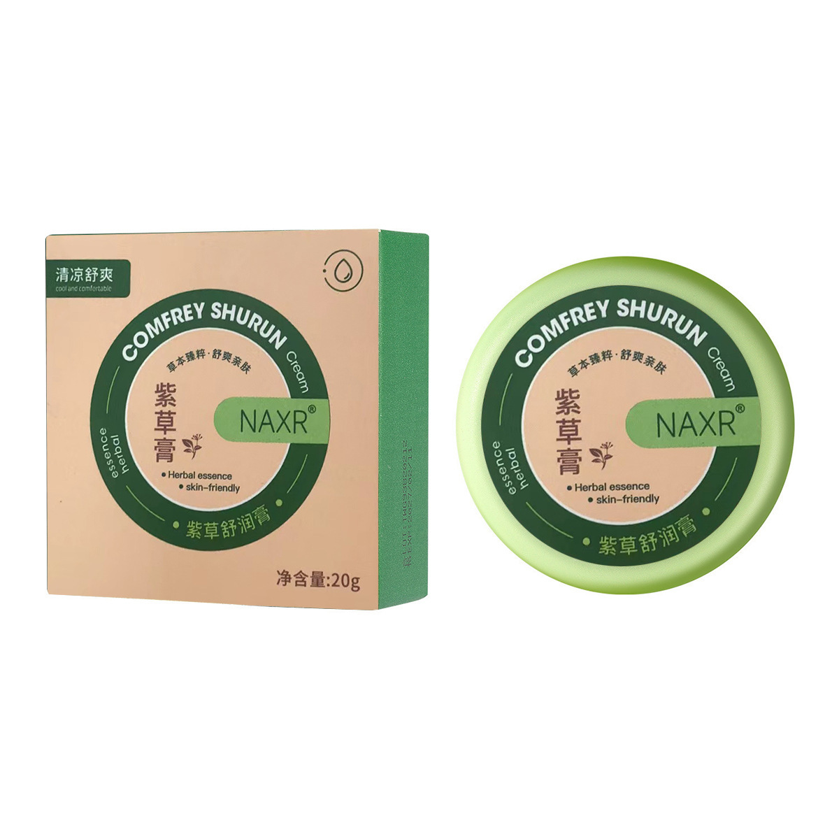 NAXR 리토스페르뭄 수딩 크림 20g