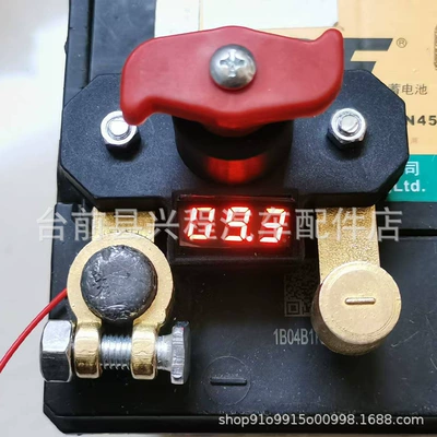 Car Battery Power-Off Switch 12V: Digər kuzov və aksesuarlar