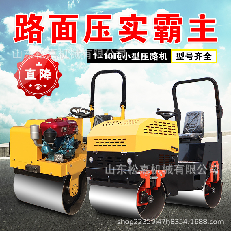 rodillo hidráulico completo de conducción doble conducción doble vibración compactor de pavimento asfáltico de relleno rodillo de carretera