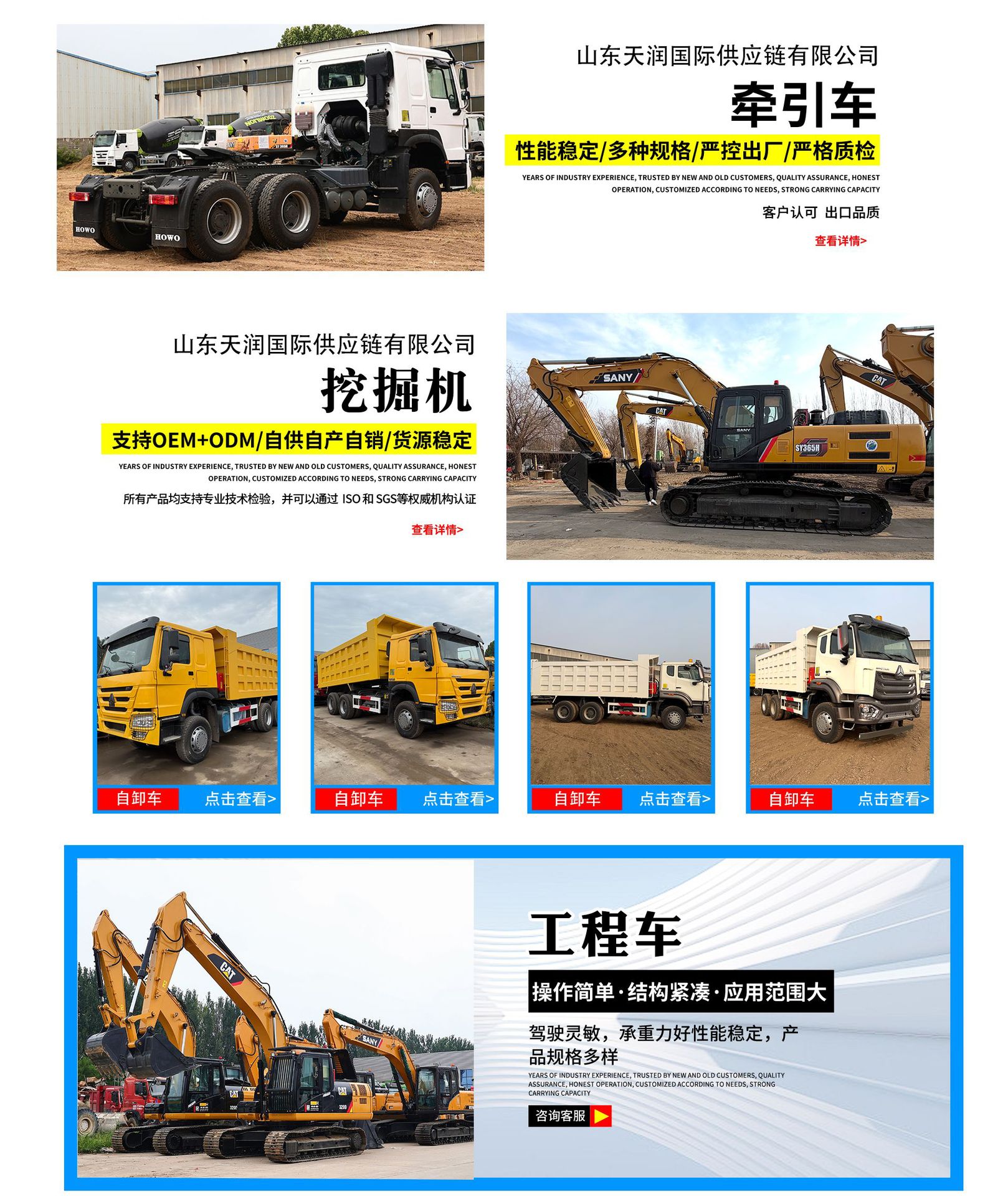 Factory Exports Howo Dump Trucks, 371-Horsepower Rear-Dump Eight-Wheel Dump Trucks, 10-Wheel Dump Trucks, Heavy-Duty Engineering Vehicles