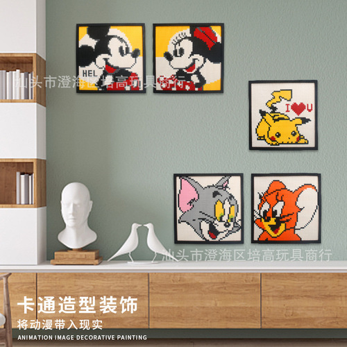 兼容乐高积木小颗粒卡通动漫像素装饰画拼装解压益智玩具批发跨境