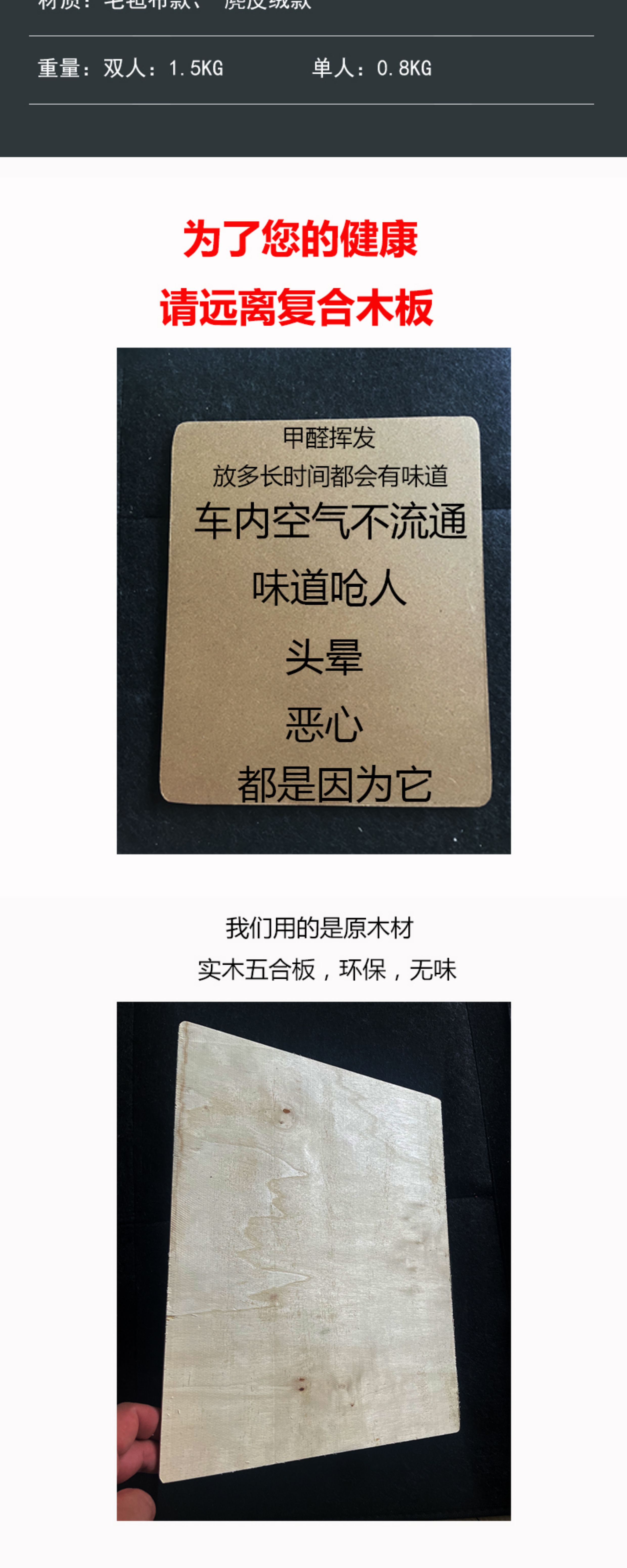 Car headrest protector, rear seat sleeping pad, foldable SUV extension board, Tesla mattress, trunk sleeping pad, in-car mattress