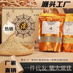 草帽瑶灸疗法药灸膜粉艾绒竹篮艾灸厂家批发量大从优