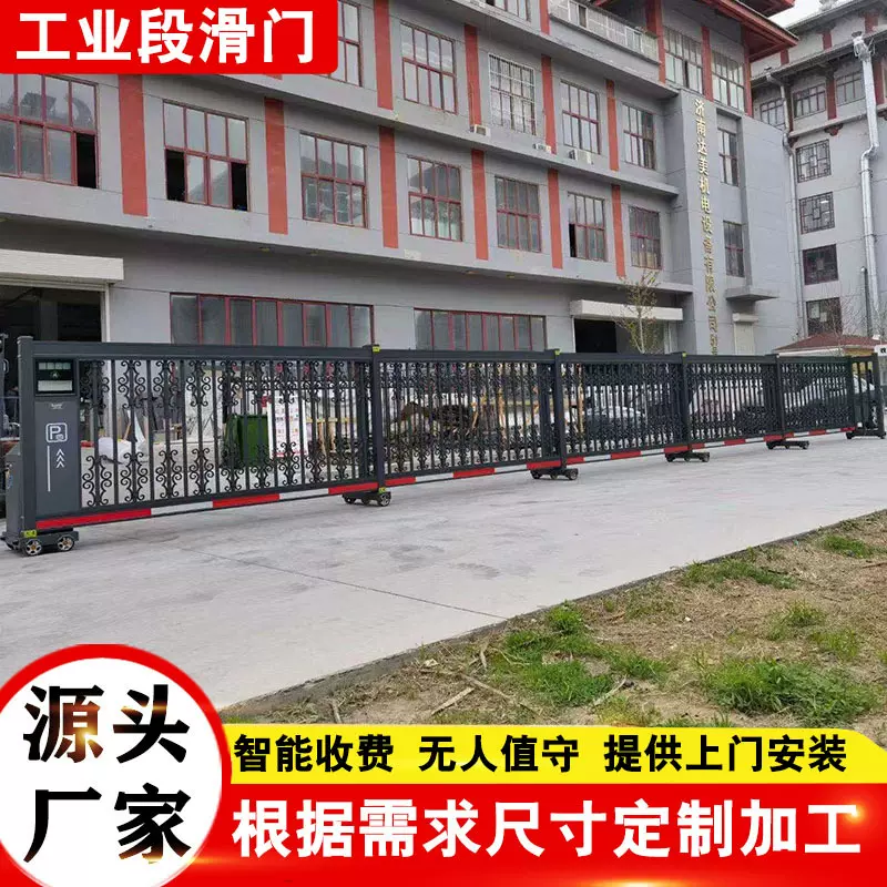 智能段滑门单位电动大门悬浮折叠门工厂抗风段铝合金门抗风工业门