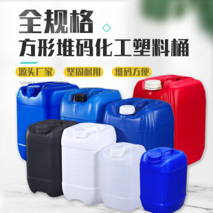����Ͱ�ѴaͰ����ˮ��ͰʳƷ��10/25L��20����UҺͰ����һ���Ͱ