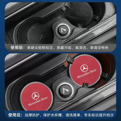 of Mercedes-Benz Smart Elf One: Anti-slip mat