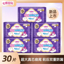 �������J�C���߶ȿ��g��Ů�w�ɳ����Lҹ���l��������420mm4+2Ƭ