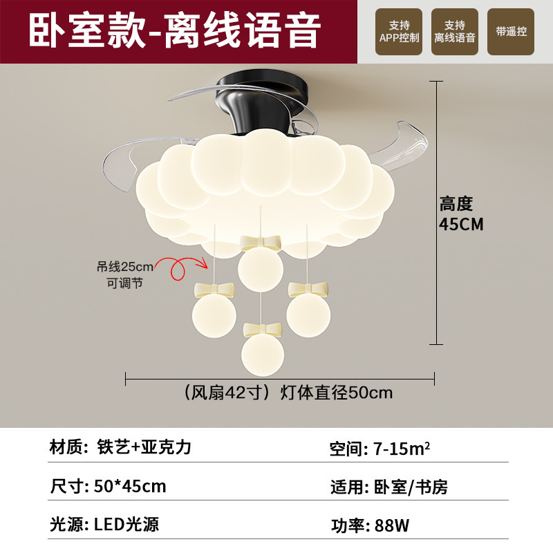 中古风隐形风扇灯创意南瓜卧室吸顶灯护眼餐厅客厅电扇一体吊扇灯|undefined