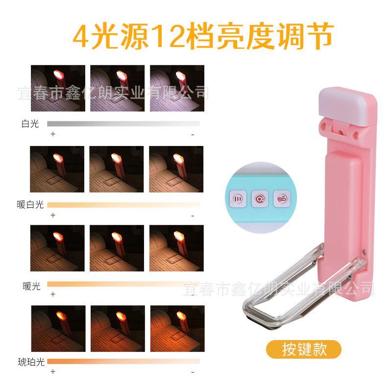 3 Interruptor de carga USB luz de lectura LED Tarjeta de libro de luz con clip de luz cálida luz blanca ajustable marcador portátil