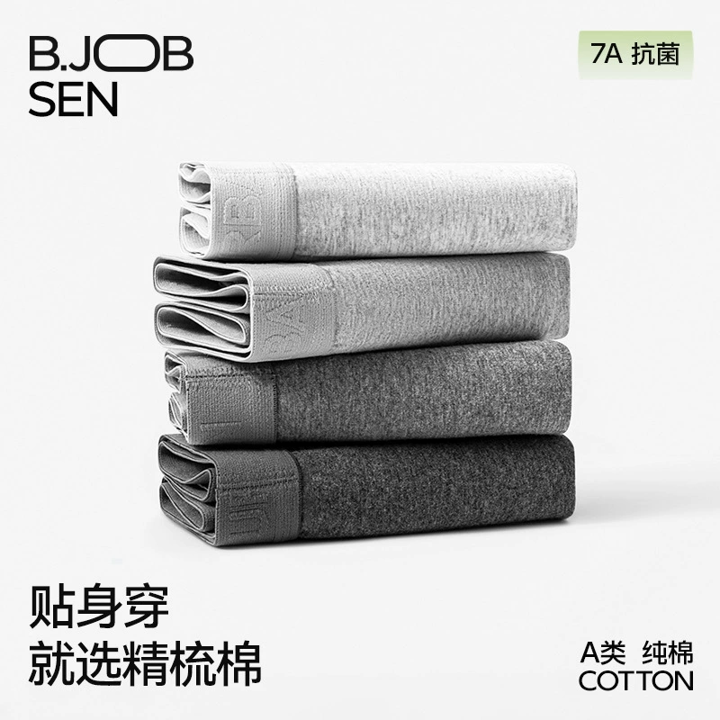 Мужские трусы из чистого хлопка, класс А, 7А, антибактериальные, боксеры, осенне-зимние, дышащие, больших размеров, для мальчиков, из чистого хлопка.