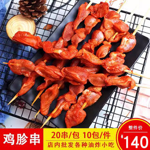 �󴮼��u�Ӵ󴮟����P���u�I���u�ƴ�����������Ʒʳ��20��һ��