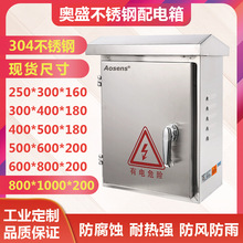 304P S зˮ800*1000*200