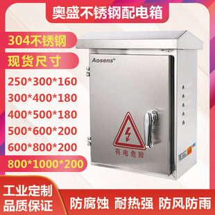 304���P������ ���S�� �����������з�ˮ800*1000*200�����