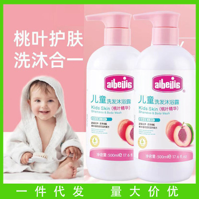 baby shampoo Shower Gel 500ml Peach Essence moist Skin care Two-in-one children Wash and care One piece On behalf of