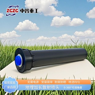 360�����D�����^ �����{��ˮ�� �@�ֲ�ƺ���򝲹� �Ԅ�����