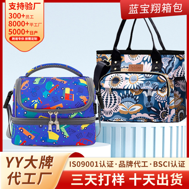 Factory Direct Sales Cute Children's Double-Layer Insulated Cartoon Portable Insulated Lunch Bag Student Portable Outdoor Picnic Bag