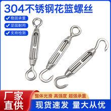 304/316���P䓻��@�ݽz �վo���o�� 䓽z�K���o�� �o�K����˨�ݗU