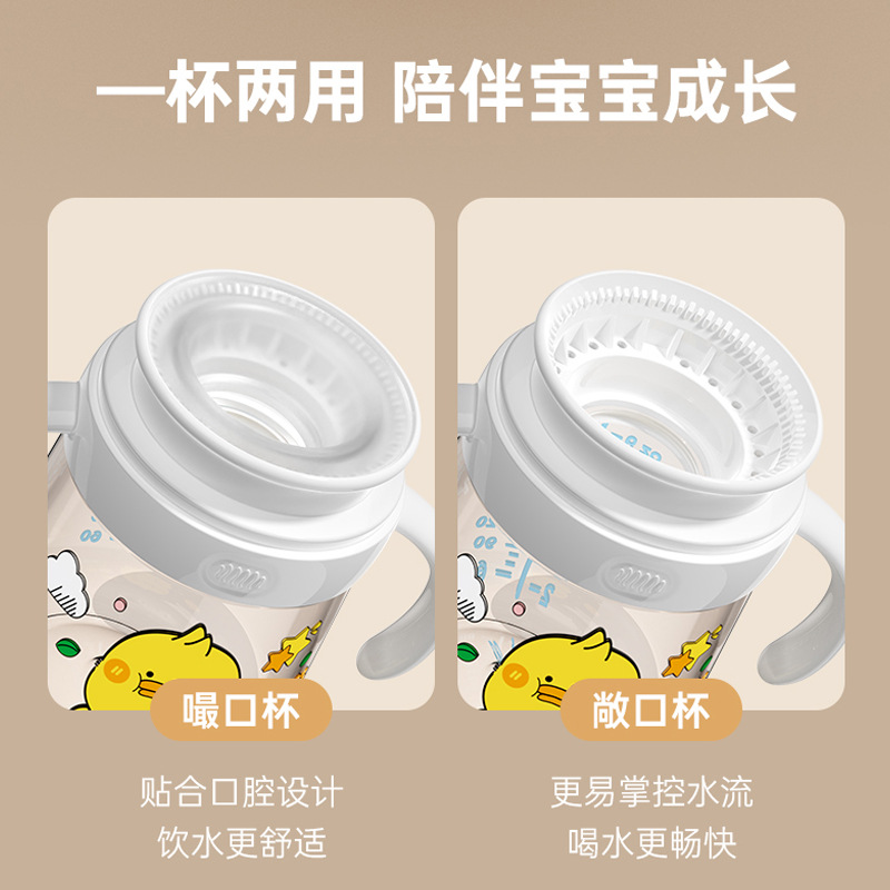 Taza de agua para niños, taza de aprendizaje para bebés, botella de agua para bebés y niños pequeños, taza de boca a prueba de caídas y fugas, productos maternos e infantiles al por mayor