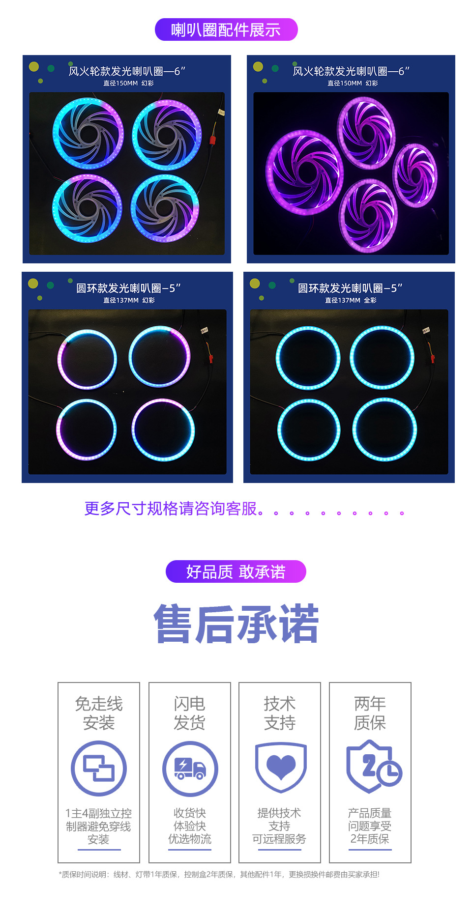 Car ambient lighting is suitable for the Geely Binrui COOL