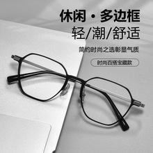 百世芬新款28549LM超轻铝镁眼镜框时尚多边形复古眼镜架男女眼镜